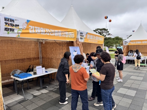 김제 지평선축제 - 부스 참여