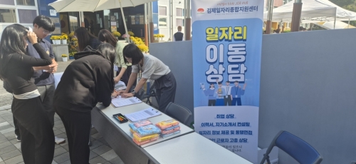 덕암정보고등학교 이동상담