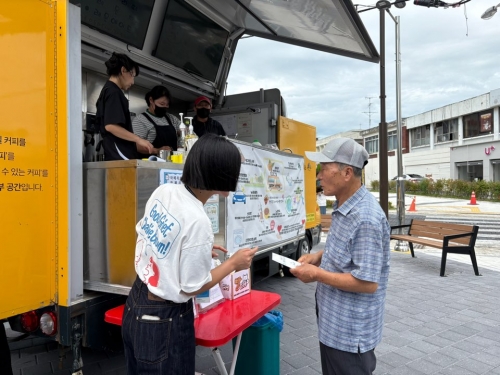 2025. 7 김제일자리종합지원센터 이전 개소, 커피차 이벤트