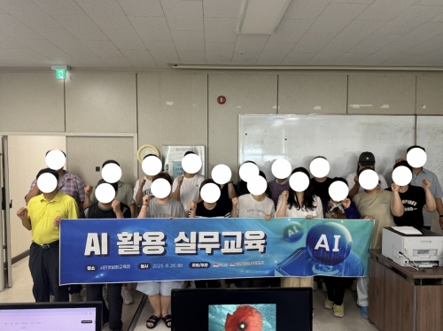 2025. 8 직업교육 프로그램 운영(AI 활용 실무교육)